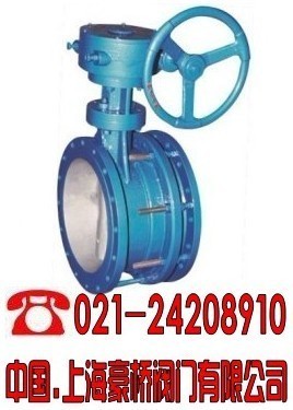 供應(yīng)DS343蝸輪法蘭伸縮蝶閥-上海豪橋閥門(mén)