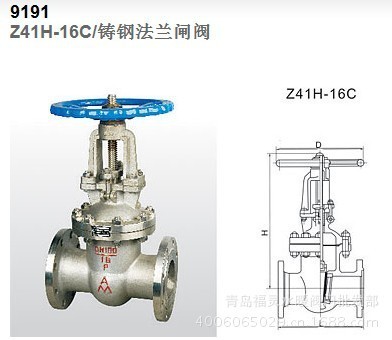 【山東埃美柯閥門(mén) 青島埃美柯閥 閘閥【圖】】?jī)r(jià)格,廠家,圖片,閥門(mén),青島福靈水暖閥門(mén)批發(fā)部-