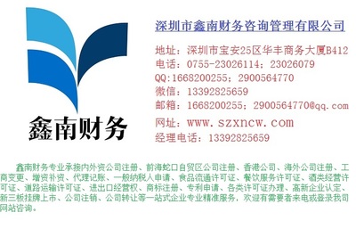如何撰寫(xiě)投資公司的經(jīng)營(yíng)范圍 以‘投資興辦實(shí)業(yè)’為核心展開(kāi)